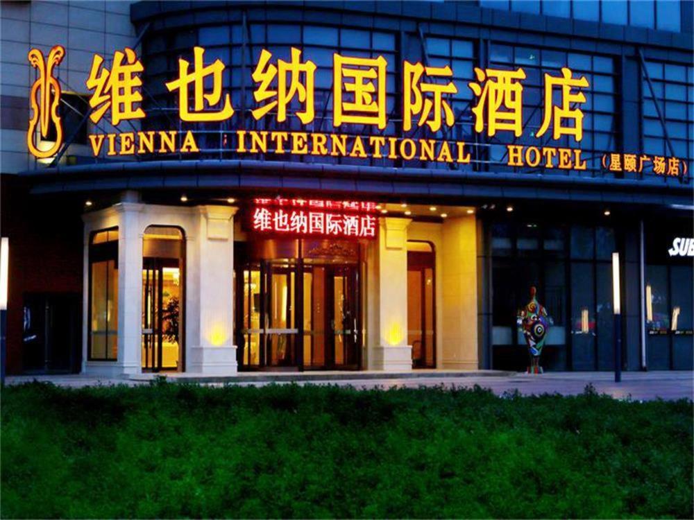 Vienna International Hotel Yantai Changjiang Road Xingyi Square Branch Exterior foto